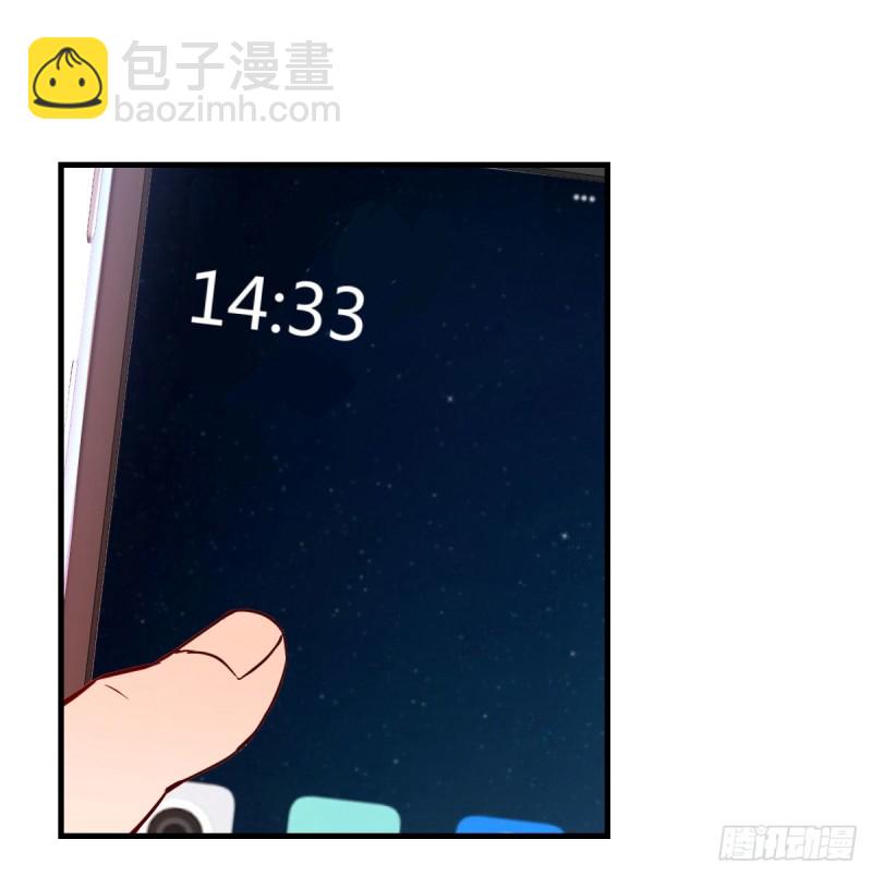 《家有双生女友（我家女友是双子）》这个网红不好惹 第19页