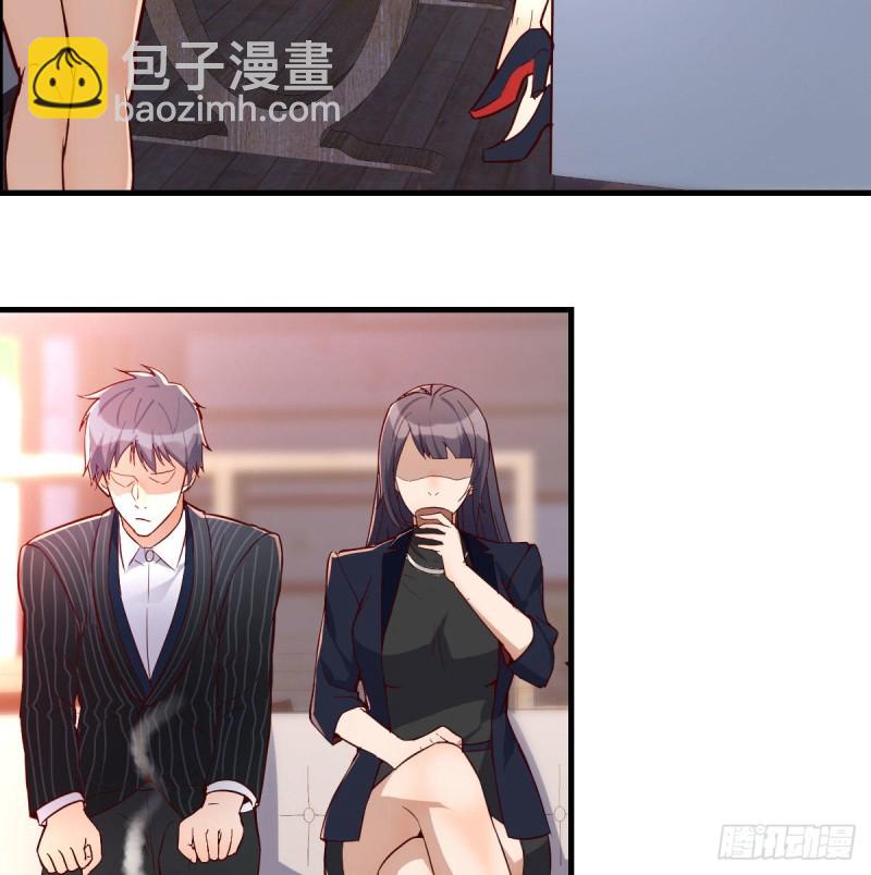 《家有双生女友（我家女友是双子）》这个网红不好惹 第22页