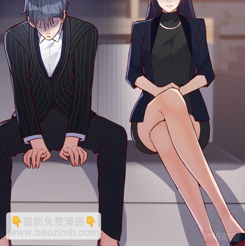 《家有双生女友（我家女友是双子）》这个网红不好惹 第25页