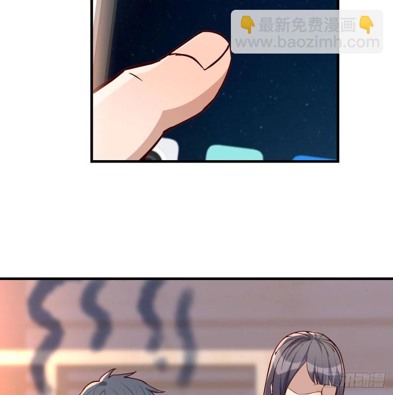 《家有双生女友（我家女友是双子）》这个网红不好惹 第27页
