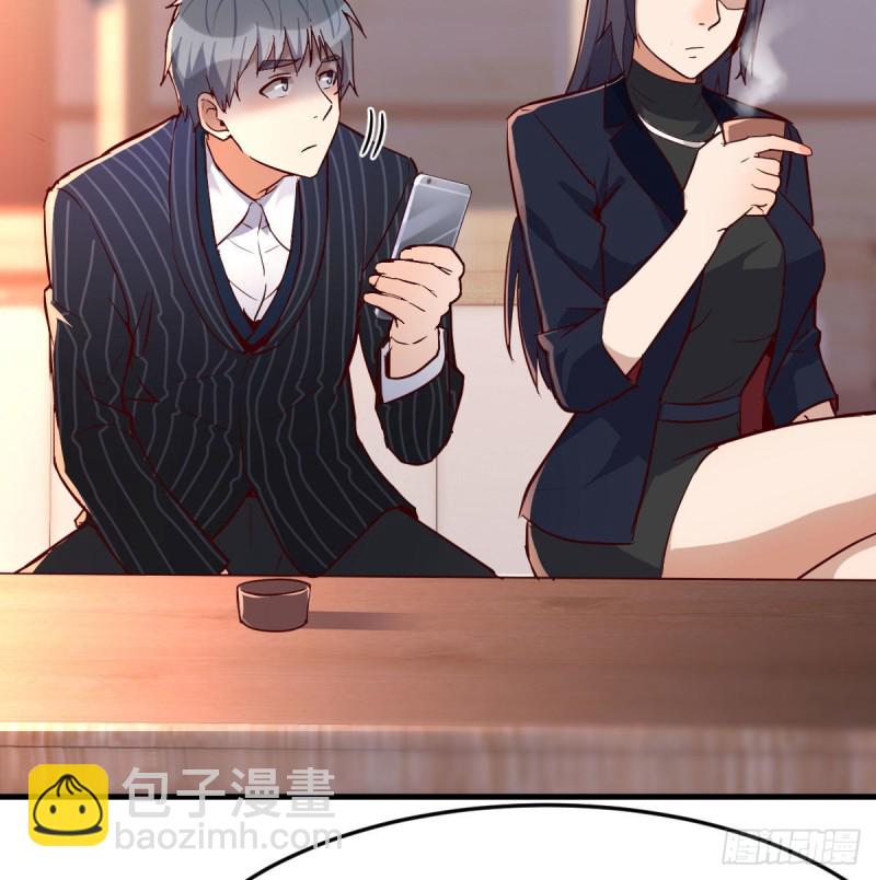 《家有双生女友（我家女友是双子）》这个网红不好惹 第28页