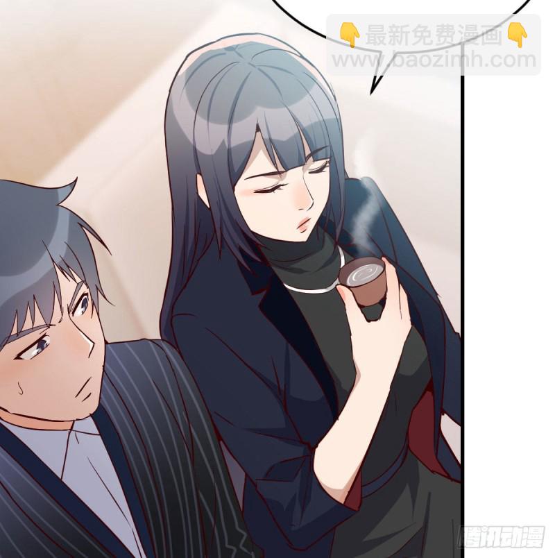 《家有双生女友（我家女友是双子）》这个网红不好惹 第32页