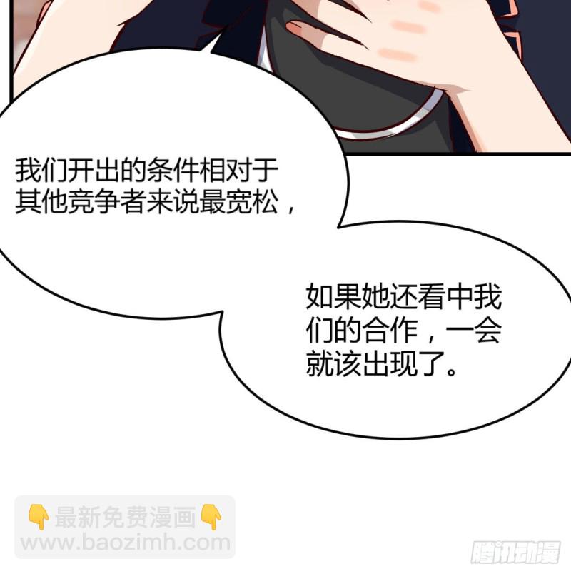《家有双生女友（我家女友是双子）》这个网红不好惹 第37页
