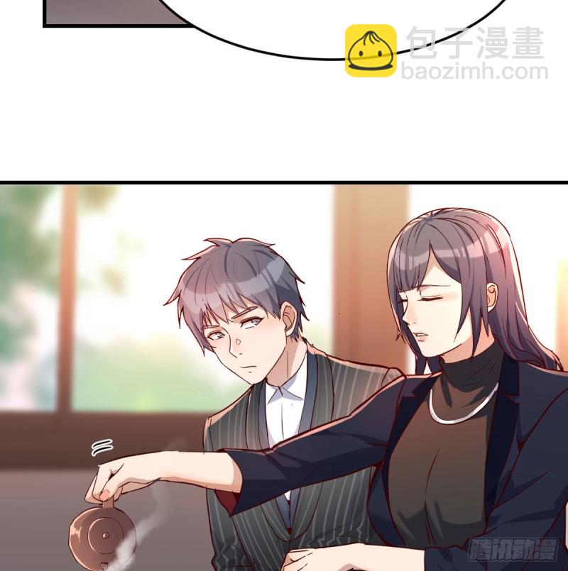 《家有双生女友（我家女友是双子）》这个网红不好惹 第39页