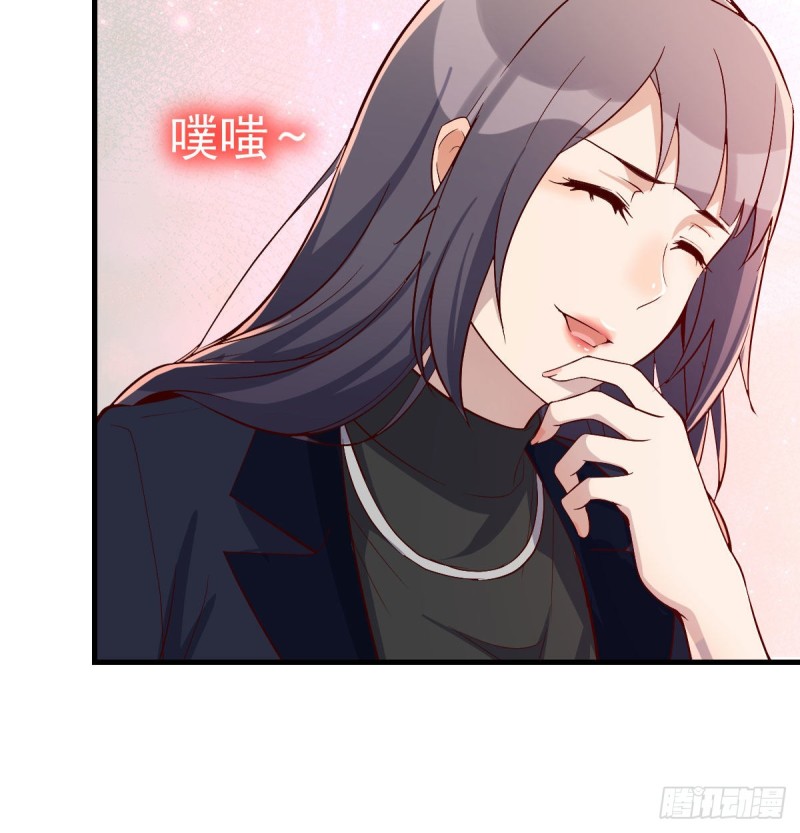 《家有双生女友（我家女友是双子）》这个网红不好惹 第44页