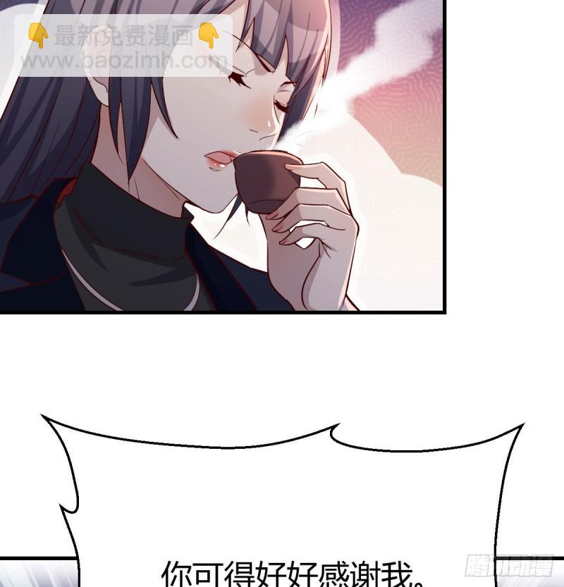 《家有双生女友（我家女友是双子）》这个网红不好惹 第49页