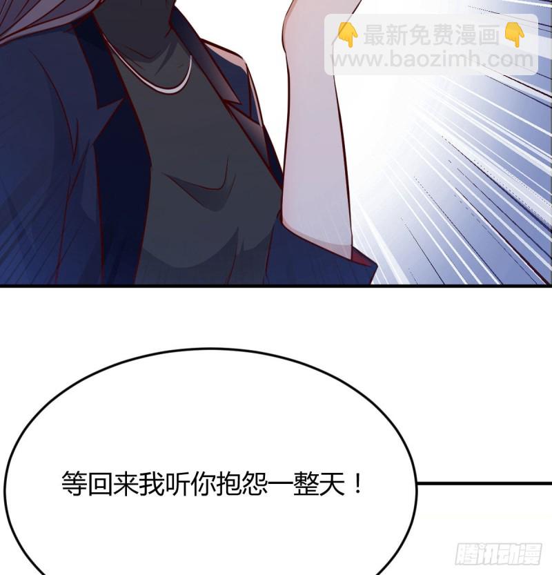 《家有双生女友（我家女友是双子）》这个网红不好惹 第6页