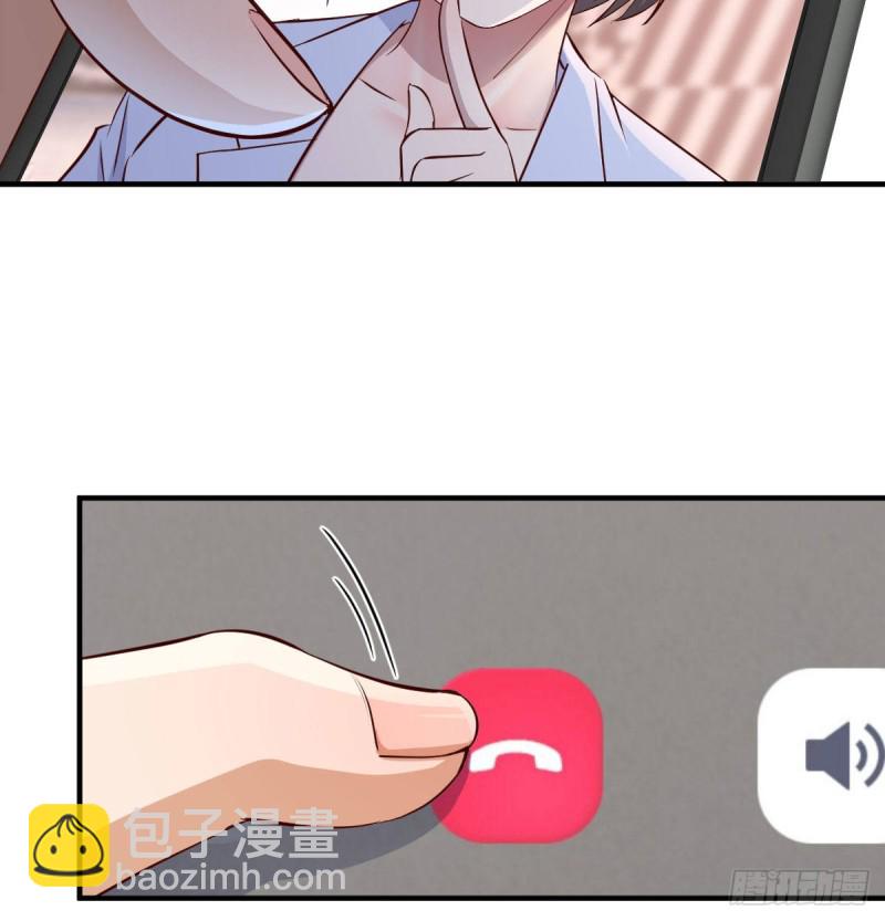 《家有双生女友（我家女友是双子）》这个网红不好惹 第9页