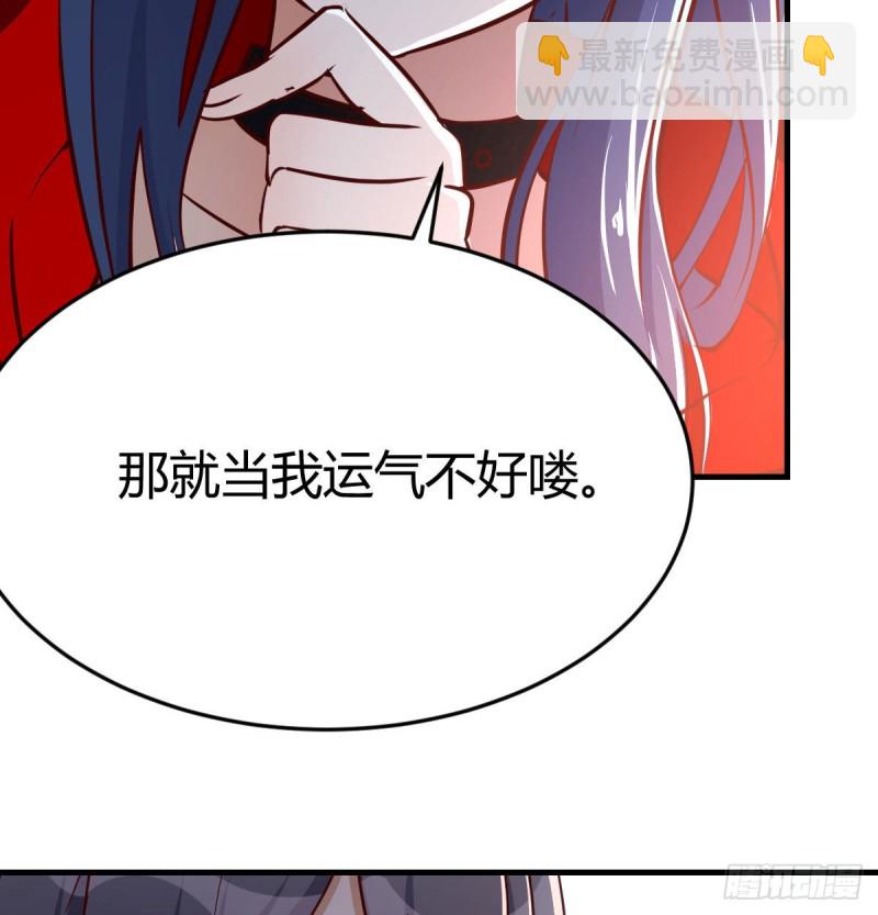 《家有双生女友（我家女友是双子）》能不能别那么懂我 第16页