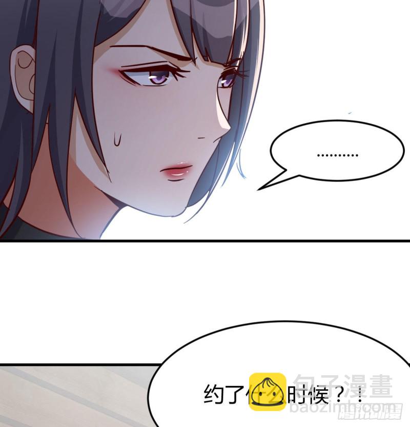 《家有双生女友（我家女友是双子）》能不能别那么懂我 第17页