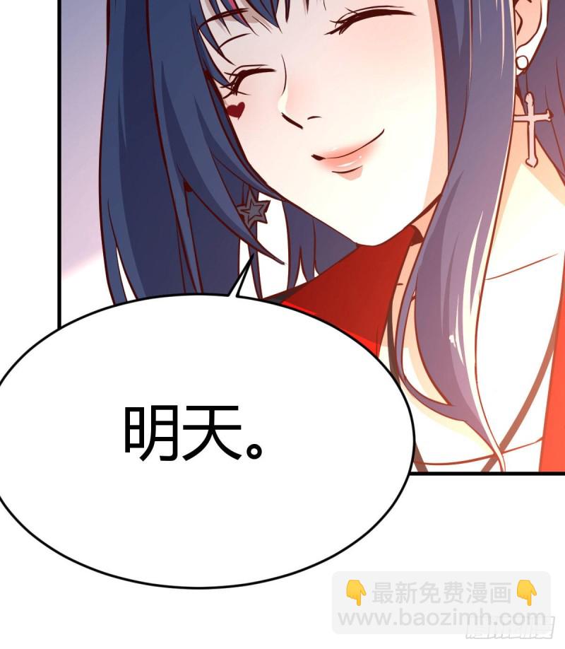 《家有双生女友（我家女友是双子）》能不能别那么懂我 第20页