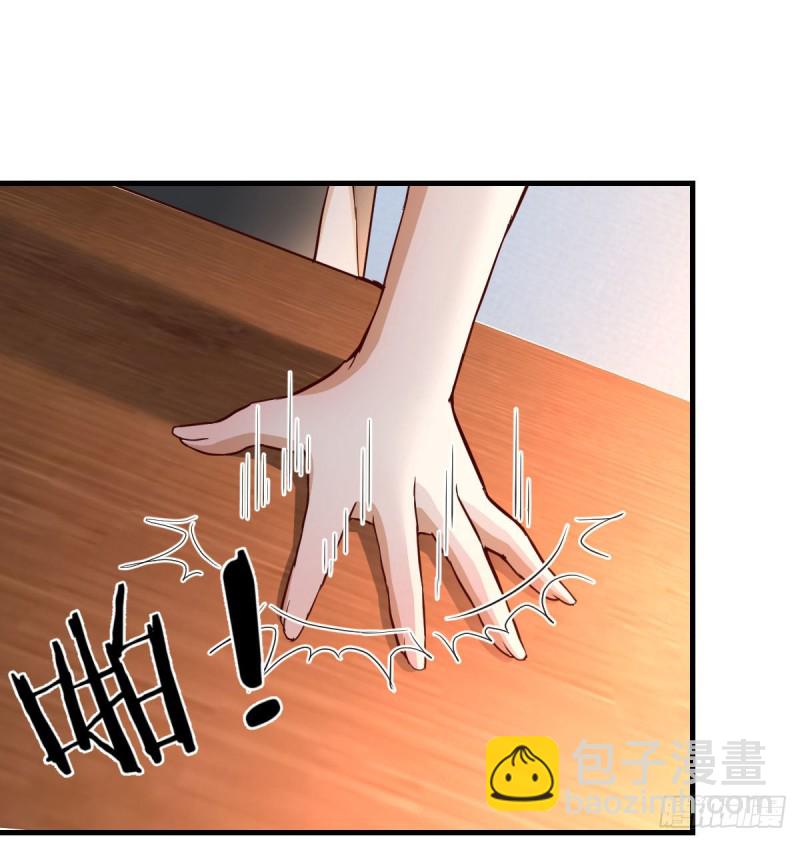 《家有双生女友（我家女友是双子）》能不能别那么懂我 第21页
