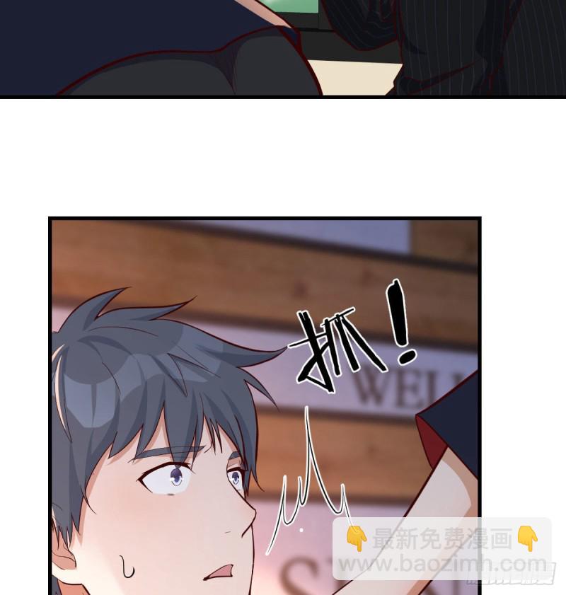 《家有双生女友（我家女友是双子）》能不能别那么懂我 第24页