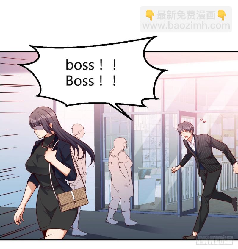 《家有双生女友（我家女友是双子）》能不能别那么懂我 第27页