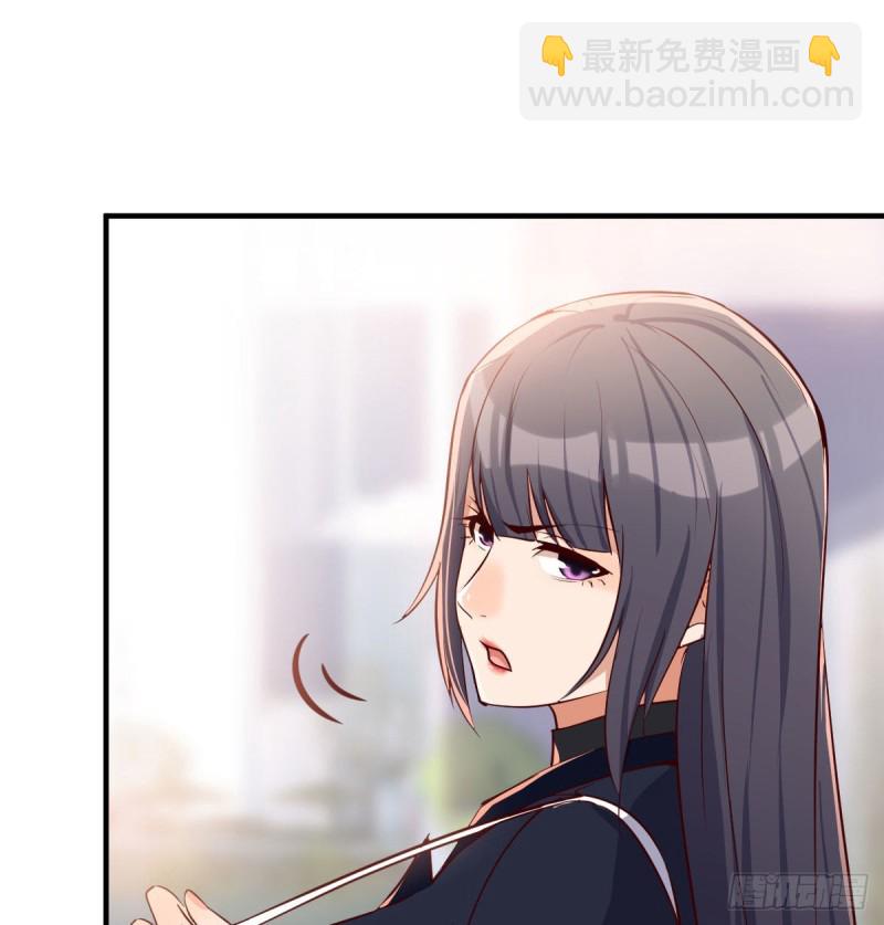 《家有双生女友（我家女友是双子）》能不能别那么懂我 第33页