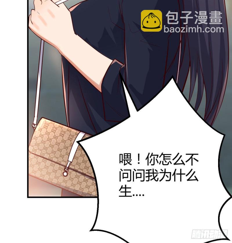 《家有双生女友（我家女友是双子）》能不能别那么懂我 第34页
