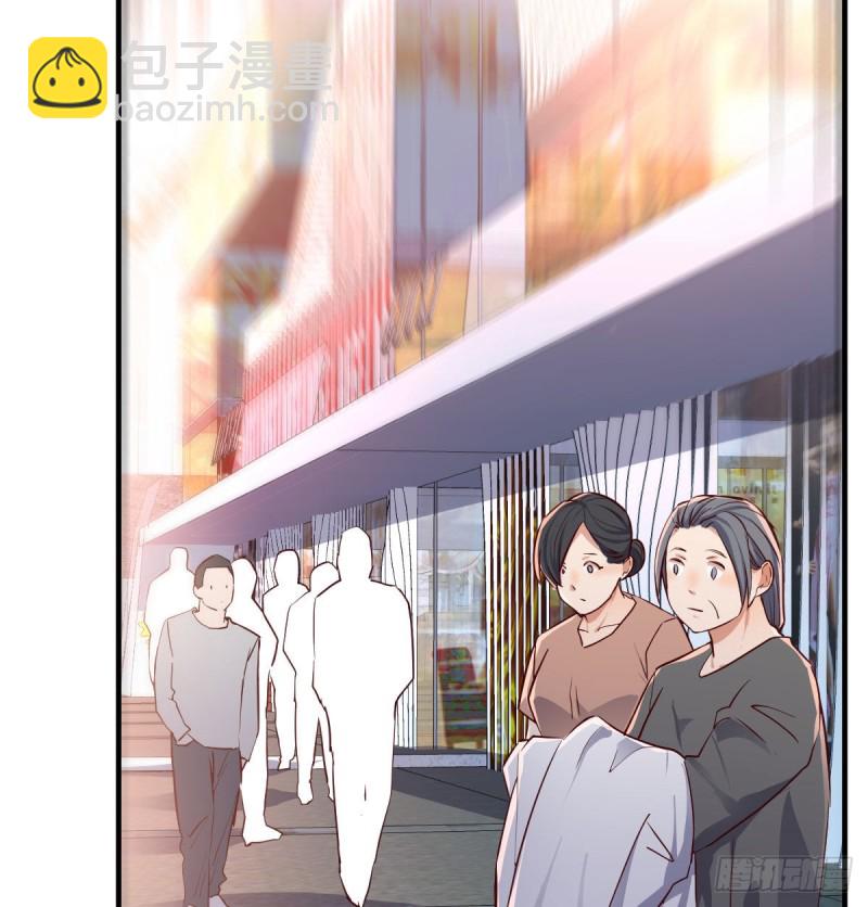 《家有双生女友（我家女友是双子）》能不能别那么懂我 第38页