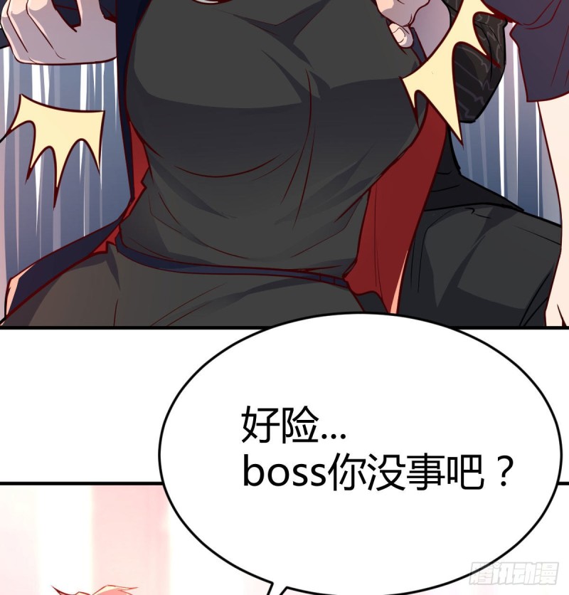 《家有双生女友（我家女友是双子）》能不能别那么懂我 第40页