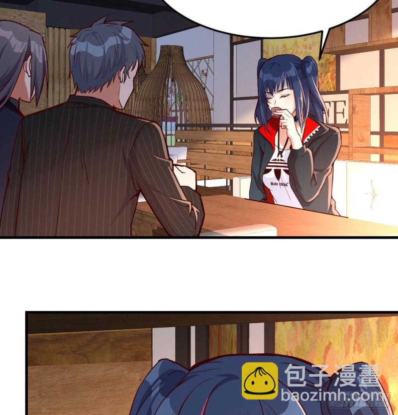 《家有双生女友（我家女友是双子）》能不能别那么懂我 第5页