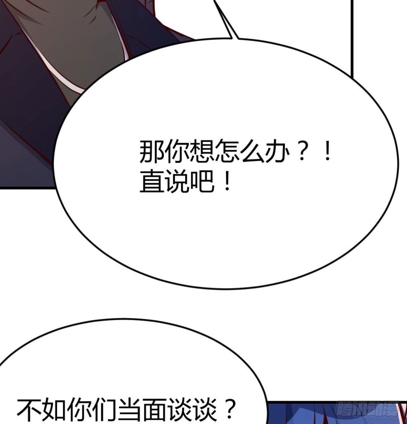 《家有双生女友（我家女友是双子）》能不能别那么懂我 第9页