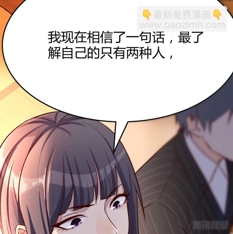 《家有双生女友（我家女友是双子）》我们所拥有的东西 第13页