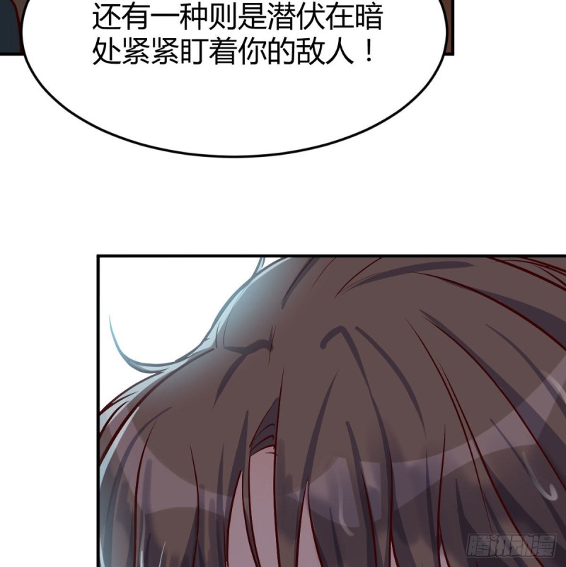 《家有双生女友（我家女友是双子）》我们所拥有的东西 第18页