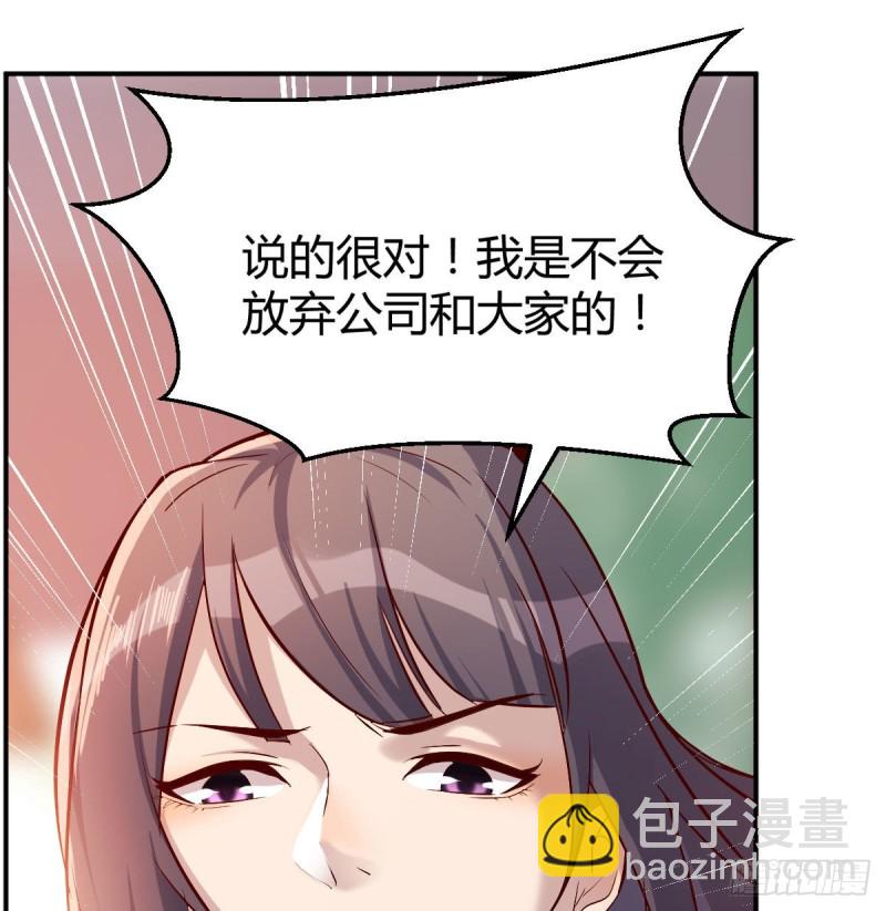 《家有双生女友（我家女友是双子）》我们所拥有的东西 第20页