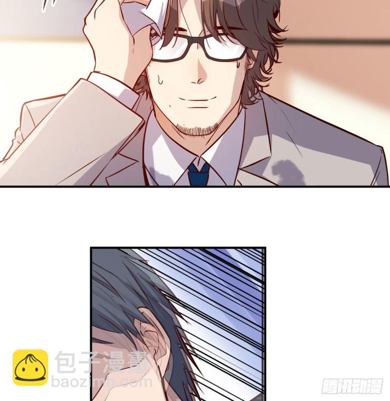 《家有双生女友（我家女友是双子）》我们所拥有的东西 第23页