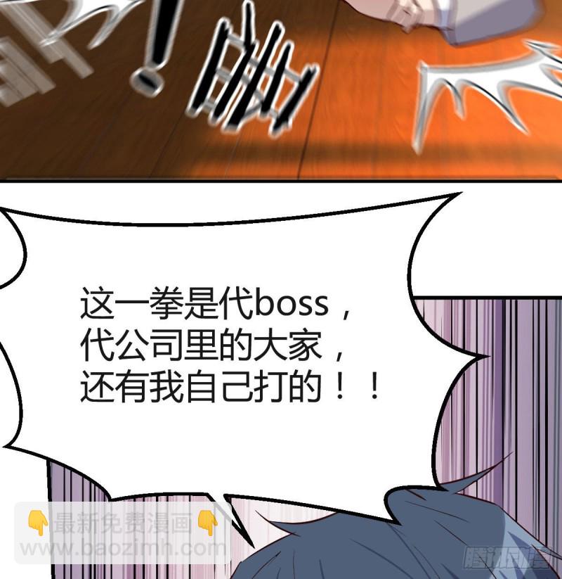 《家有双生女友（我家女友是双子）》我们所拥有的东西 第31页