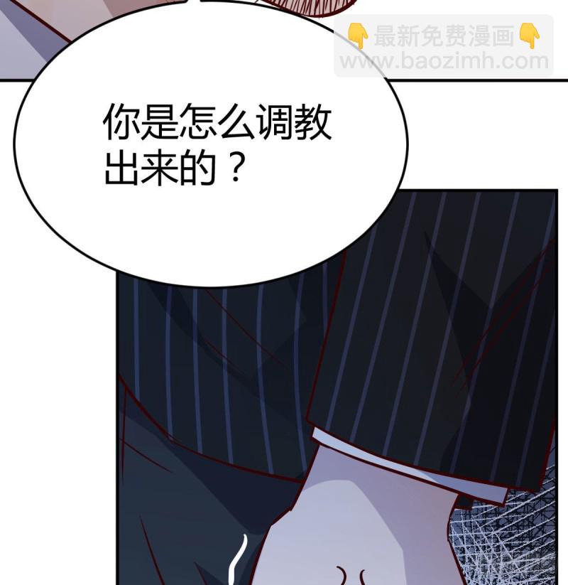 《家有双生女友（我家女友是双子）》我们所拥有的东西 第42页