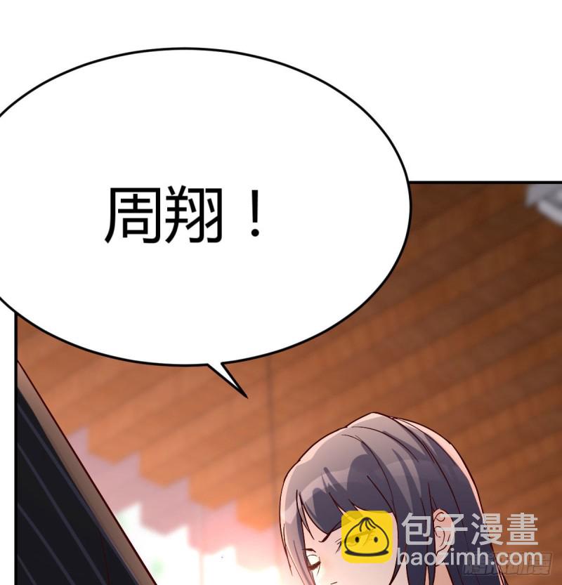 《家有双生女友（我家女友是双子）》我们所拥有的东西 第49页