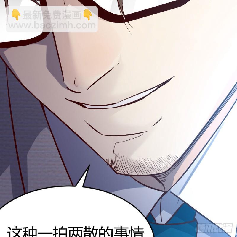 《家有双生女友（我家女友是双子）》我们所拥有的东西 第5页
