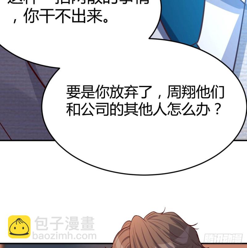 《家有双生女友（我家女友是双子）》我们所拥有的东西 第6页