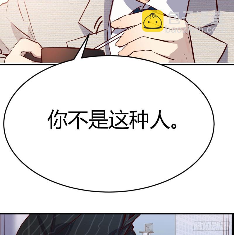 《家有双生女友（我家女友是双子）》我们所拥有的东西 第8页