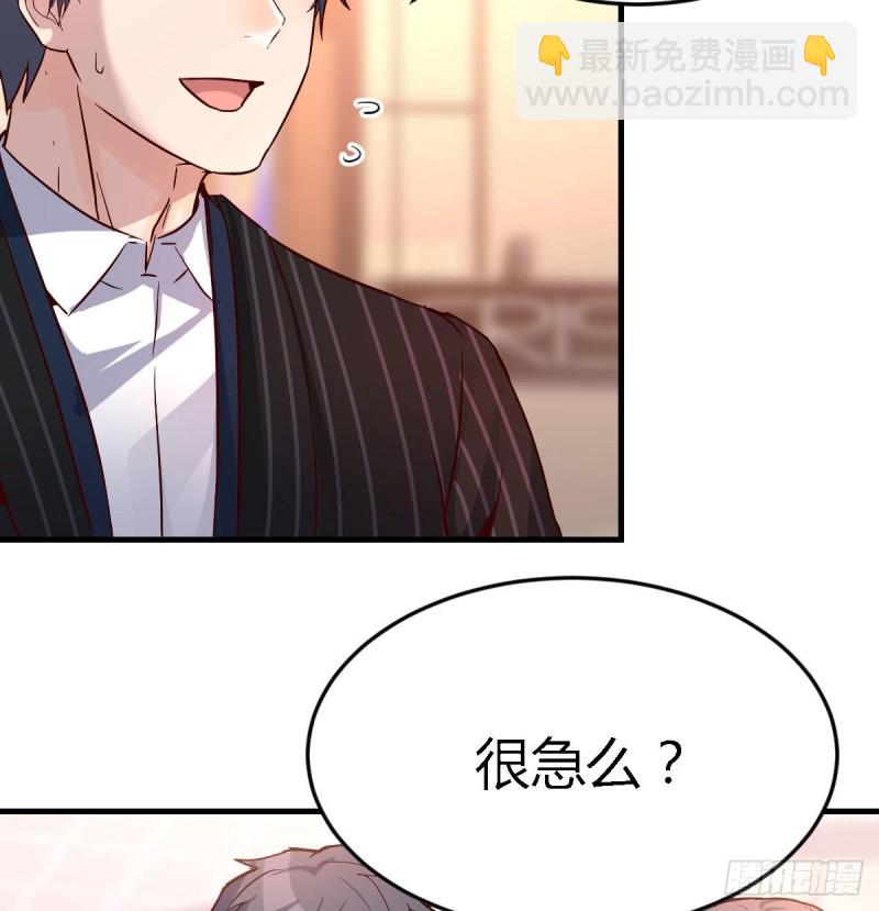 《家有双生女友（我家女友是双子）》妹妹突袭 第10页