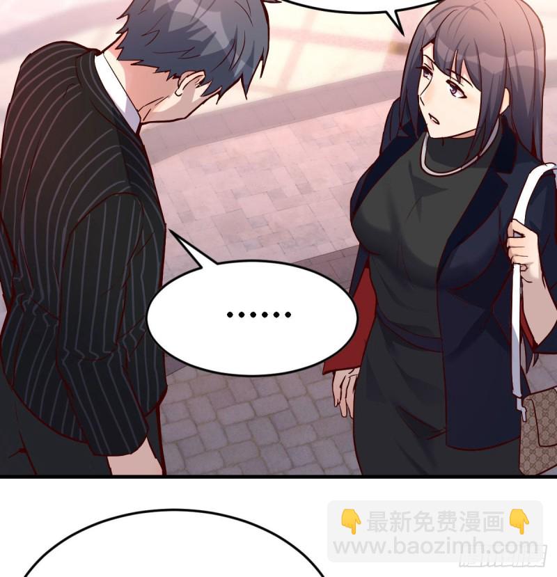 《家有双生女友（我家女友是双子）》妹妹突袭 第11页