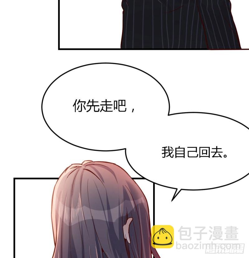 《家有双生女友（我家女友是双子）》妹妹突袭 第13页