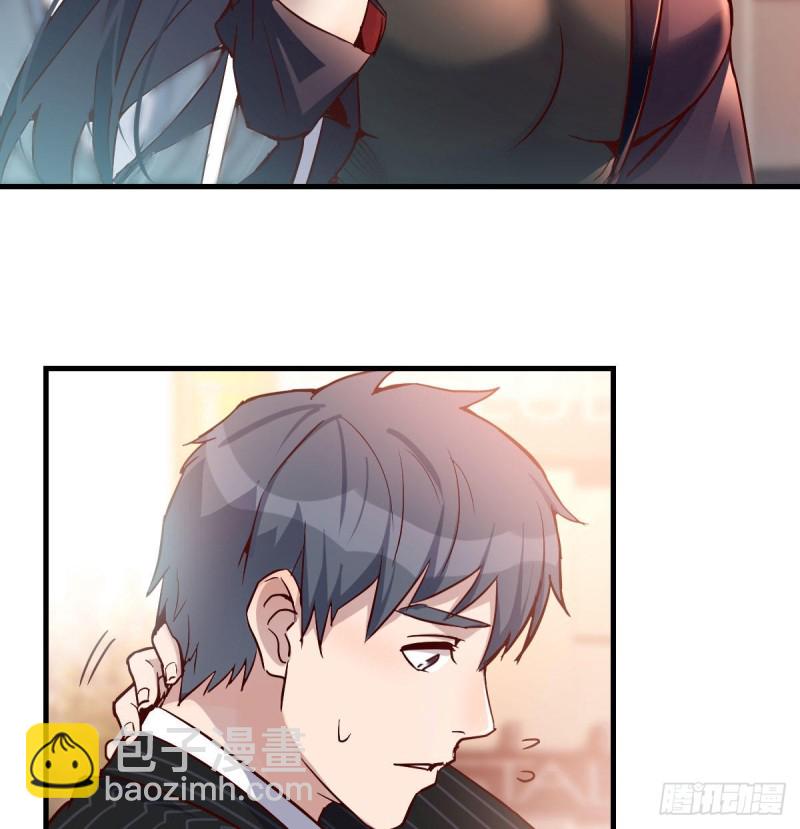 《家有双生女友（我家女友是双子）》妹妹突袭 第16页