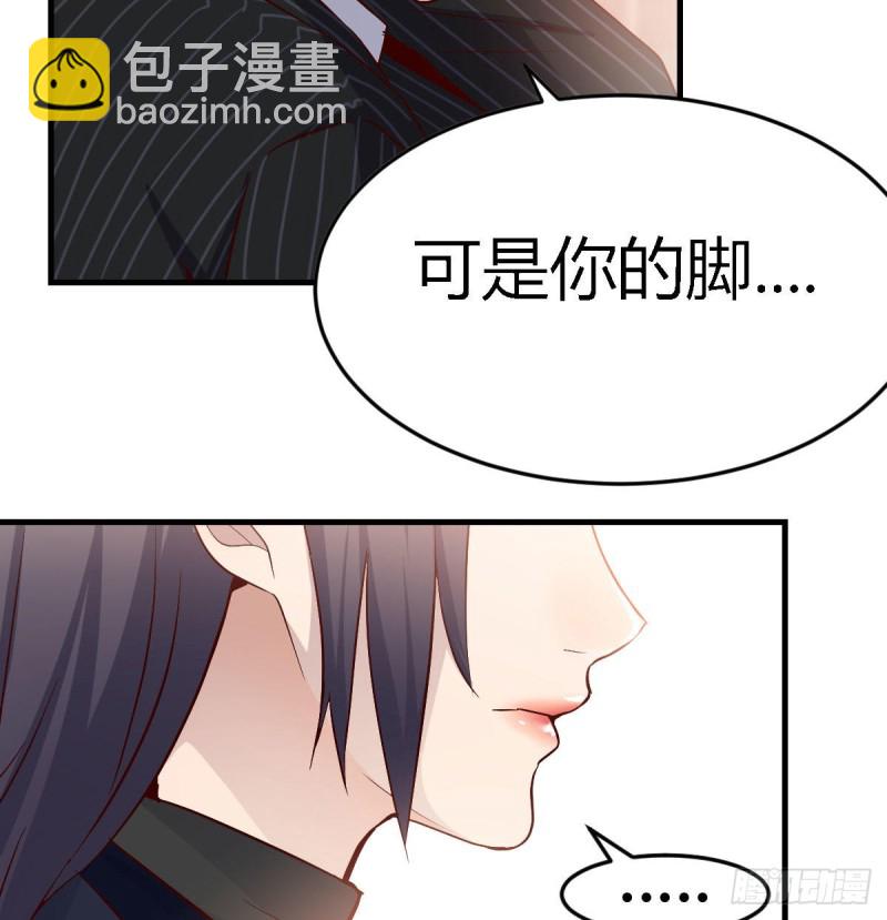 《家有双生女友（我家女友是双子）》妹妹突袭 第17页
