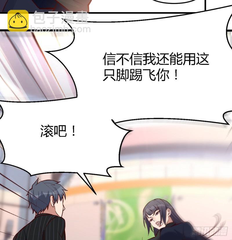 《家有双生女友（我家女友是双子）》妹妹突袭 第18页