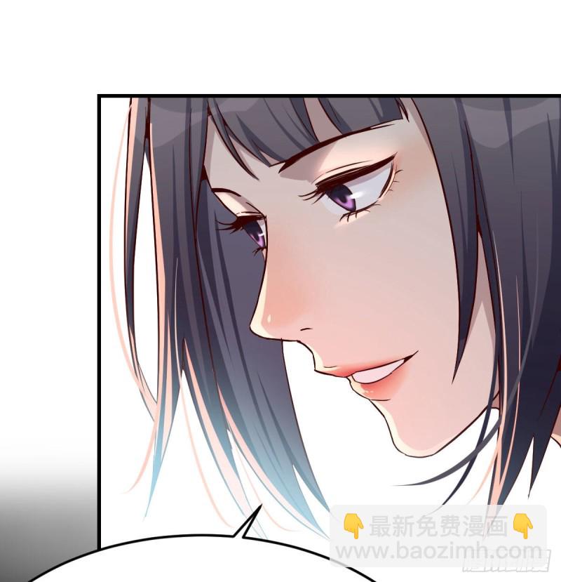 《家有双生女友（我家女友是双子）》妹妹突袭 第2页