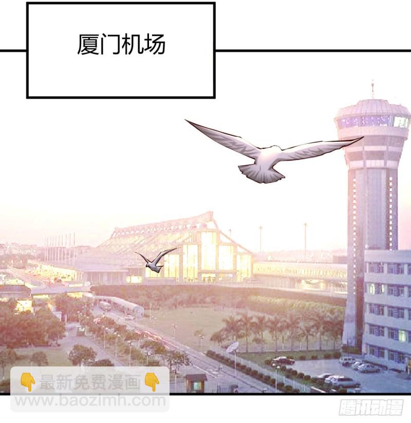 《家有双生女友（我家女友是双子）》妹妹突袭 第30页