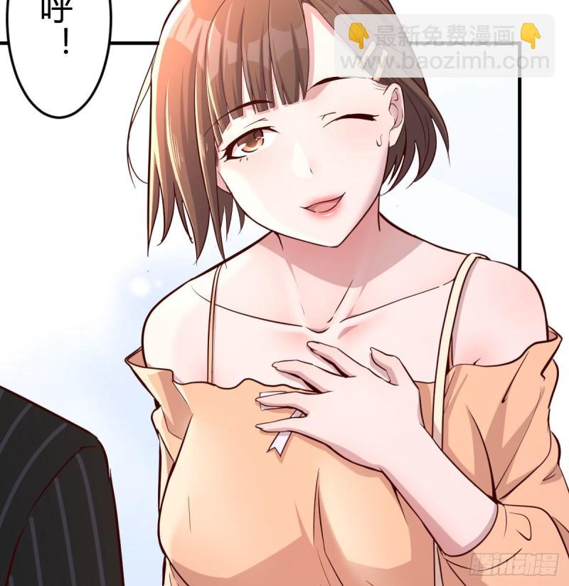 《家有双生女友（我家女友是双子）》妹妹突袭 第36页