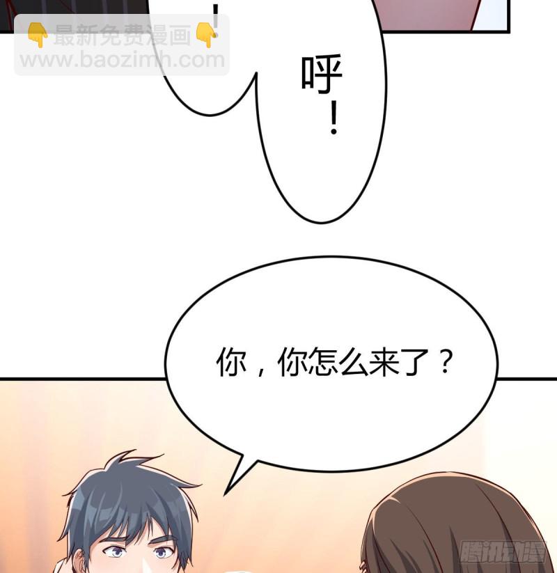 《家有双生女友（我家女友是双子）》妹妹突袭 第38页