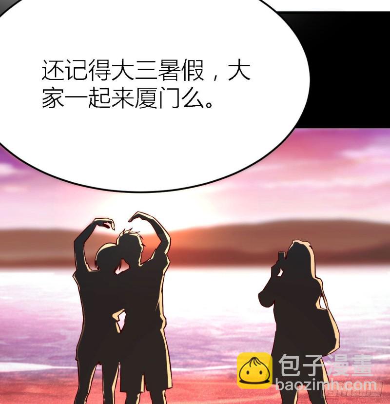 《家有双生女友（我家女友是双子）》妹妹突袭 第3页