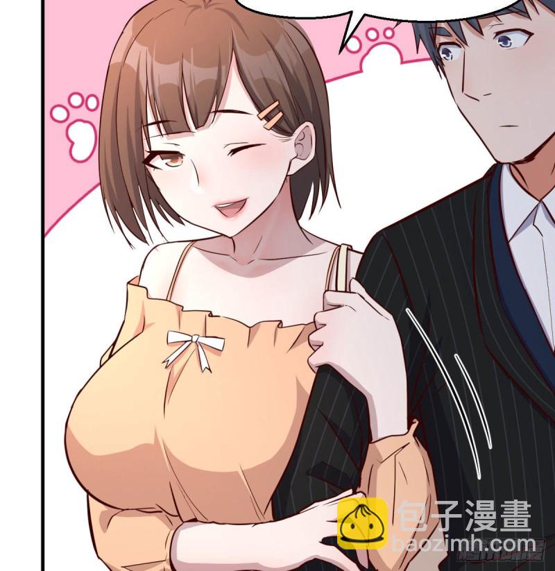 《家有双生女友（我家女友是双子）》妹妹突袭 第40页