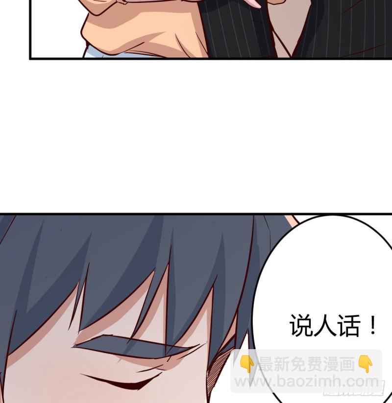 《家有双生女友（我家女友是双子）》妹妹突袭 第41页
