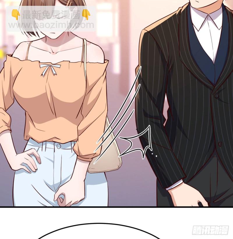 《家有双生女友（我家女友是双子）》妹妹突袭 第43页