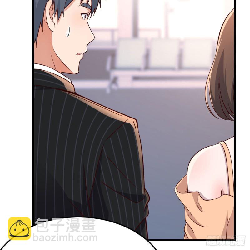 《家有双生女友（我家女友是双子）》妹妹突袭 第47页