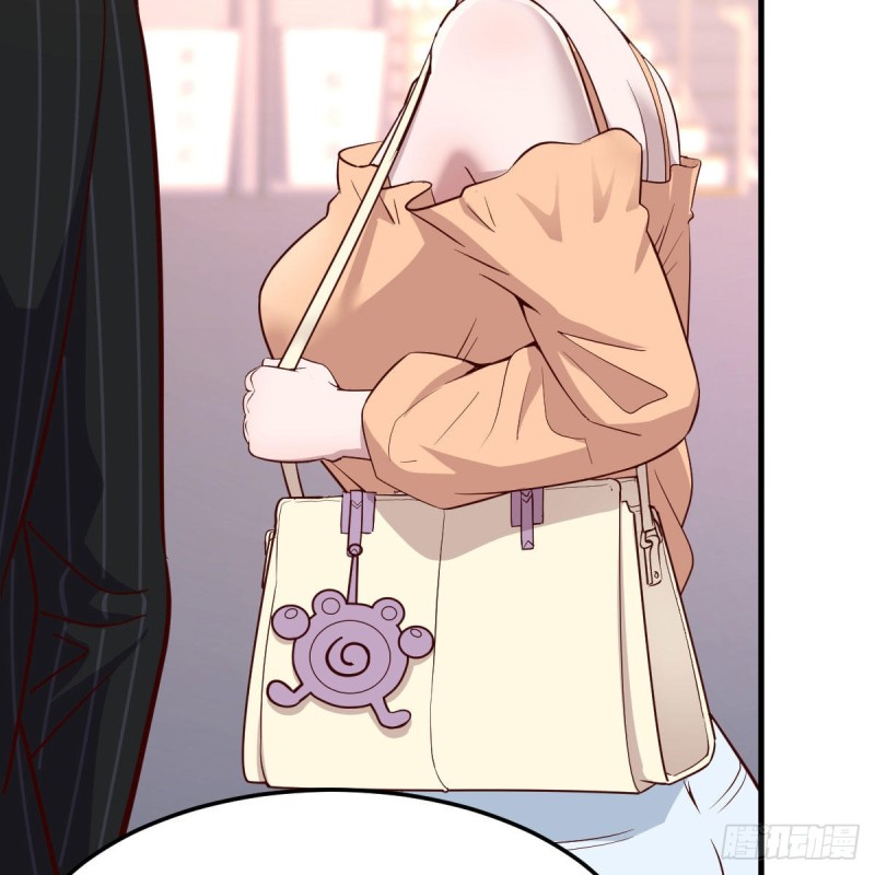 《家有双生女友（我家女友是双子）》妹妹突袭 第49页